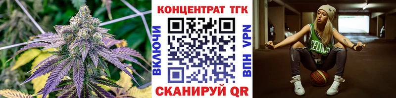 Дистиллят ТГК вейп с тгк  закладка  Среднеуральск 
