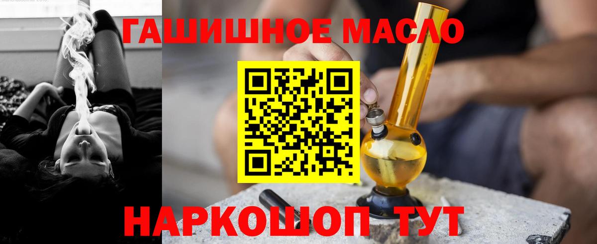 ТГК THC oil Среднеуральск