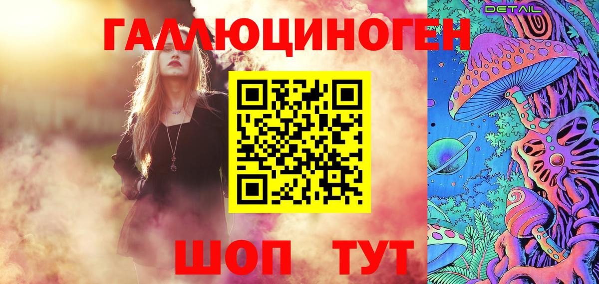 Галлюциногенные грибы ЛСД  купить  сайты  Вход с VPN  Среднеуральск  Галлюциногенные грибы Magic Shrooms 
